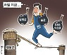 한국일보 1월 29일 만평