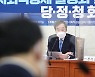 '사법농단' 임성근 판사 탄핵 추진한다..與 지도부 "허용"