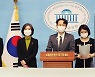 '사법농단 판사 탄핵' 버튼 눌렀다.. 與, 임성근 탄핵 추진키로