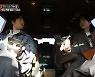 '맛남의 광장' 신예은, 김동준 "예뻐졌네" 칭찬에 '미소'