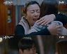 [리뷰IS] '여신강림' 문가영, ♥차은우 지원사격 속 달라졌다