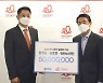 지니뮤직, 임영웅·김호중·BTS 이름으로 5천만원 기부
