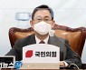 "정권 감싸기 부끄럽다"..일선 기자들 반발에 한겨레 사회부장 사퇴