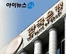 금융위 "전금법 개정안은 한은과 영업 다툼 아니다"..다양한 대안 논의중