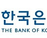 한국은행, 상반기 정기 인사 단행..여성 승진자 역대 최대