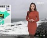 [날씨] 경남 전 지역 태풍급 강풍..오후부터 서부권 비·눈