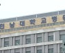 "새 병원 추진"..다시 불붙는 전남대병원 신축