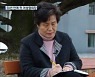 [문화K] 59년 만에 첫 여성 문인협회장, 김영 시인