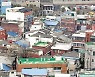 공공재개발 '삐걱'..흑석2 "사업 못하겠다"