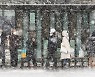기상청, 서울 전역·경기 일부 대설주의보 발효