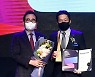 [포토] 롯데렌터카, '2021 대한민국 퍼스트브랜드 대상' 렌터카 부문 수상