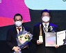 [포토] 정관장, '2021 대한민국 퍼스트브랜드 대상' 종합건강식품 부문 수상