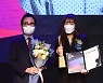 [포토] 김이나, '2021 대한민국 퍼스트브랜드 대상' 라디오 DJ 부문 수상