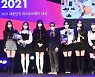 [포토] 위클리, '2021 대한민국 퍼스트브랜드 대상' 신인 여자아이돌 부문 수상