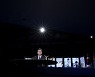 靑 "문 대통령 다보스 연설에 글로벌 CEO들 호평"