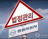 [속보] 쌍용차의 승부수.."사전회생안 내달 제출, 4월까지 끝낸다"
