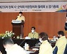 전북시군의회의장협의회, '소상공인 손실보상 법제화' 촉구