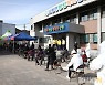 화순 사평 옆 동면 공무원도 코로나19 확진