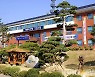 양구군, 소상공인 경영안정 도모..지원 사업 추진