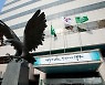 대구시 신청사 건립 타당성 조사 재의뢰..2026년 준공 목표
