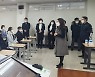 대구한의대 미래라이프융합대학, 예비신입생 위해 입시설명회 개최
