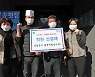산청군, 소상공인 돕는 착한 선결제 캠페인 전개