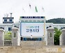 강원도, 축산농가 방역시설 지원..48억 투입