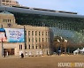 서울시 38세금징수과..체납세금 7억여원 징수
