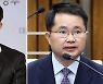 김진욱 "공수처 차장, 판사 출신 여운국 변호사 제청"