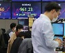 몸집 불리는 동학개미..올해 개인 순매수 24조원 육박