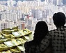 연봉 1억 맞벌이 부부도 신혼부부·생애최초 특공 길 열린다