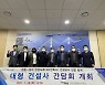 제3연륙교 2공구 유찰 비상 대형건설사 간담회 눈길
