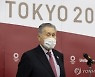 모리 도쿄올림픽 조직위 회장 "올림픽 무관중 개최도 선택지 중 하나로 검토하고 있다"
