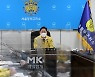 [포토] 매경포토 동부구치소 방문한 박범계 법무부장관