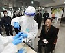[포토] 동부구치소 방문한 박범계 법무부장관