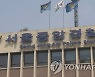 달러 3억 든 쓰레기봉투..서울서 엄마가 버렸다