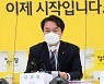 정의당, '성추행' 김종철 전 대표 제명..최고 수위 징계