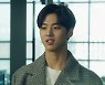 펜타곤 홍석, '불새 2020' 깜짝 등장 "저 여자한테 꽂혔다"