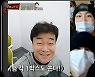 방탄소년단, 백종원 햄 선물에 환호 "선생님 요리 먹고파"(맛남의 광장)