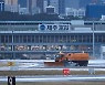 제주공항, 급변풍에 항공기 지연 속출