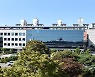 경기도교육청, 다음달 1~15일 조원동 남부청사 매각 공개입찰