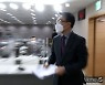 [머니S포토] 공수처, 대국민적 관심속에 인사채용 발표