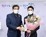 윤화섭 시장 "김원진 선수 우승 축하..적극 지원"