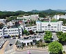 가평군, 문화도시 추진에 지역주민 아이디어 모아