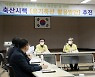 이천시, 'BM활성수' 유기농업자재로 등록