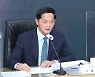이재준 고양시장, '기후위기 대응 지방정부협의회장' 맡아