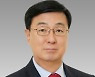 김규진 대한장애인축구협회장