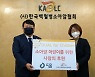 ㈜두올, 소아암 어린이 수술비 정기 후원 나선다..어려운 어린이 돕는 'DUAL for children' 캠페인 확대