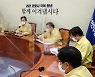 與 "공수처법 합헌..국민의힘은 사과하라"