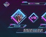 '엠카' (여자)아이들 vs 원어스, 1위 후보 맞대결
